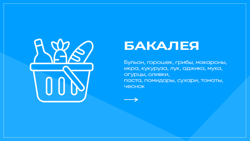 Ортопедия