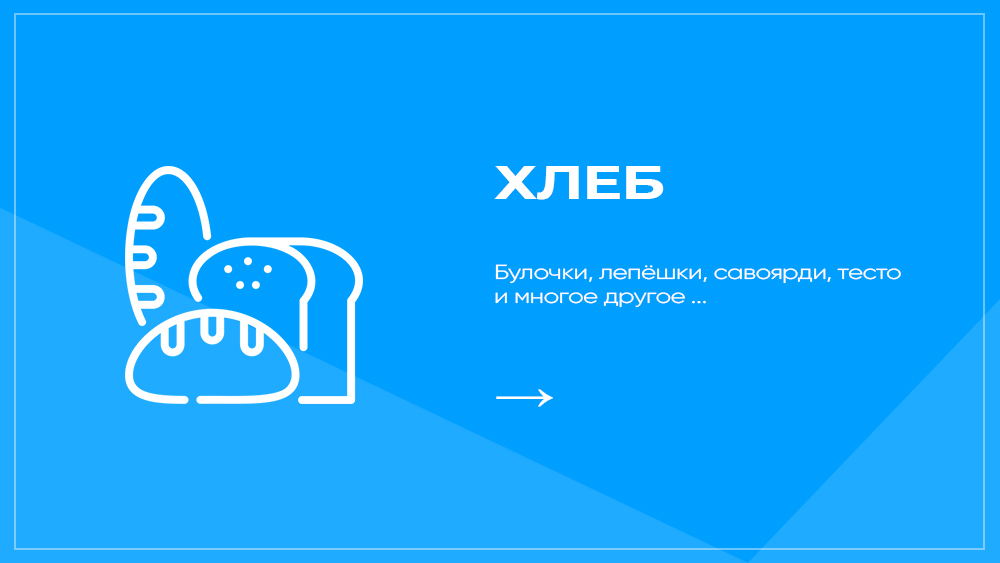 Ортопедия