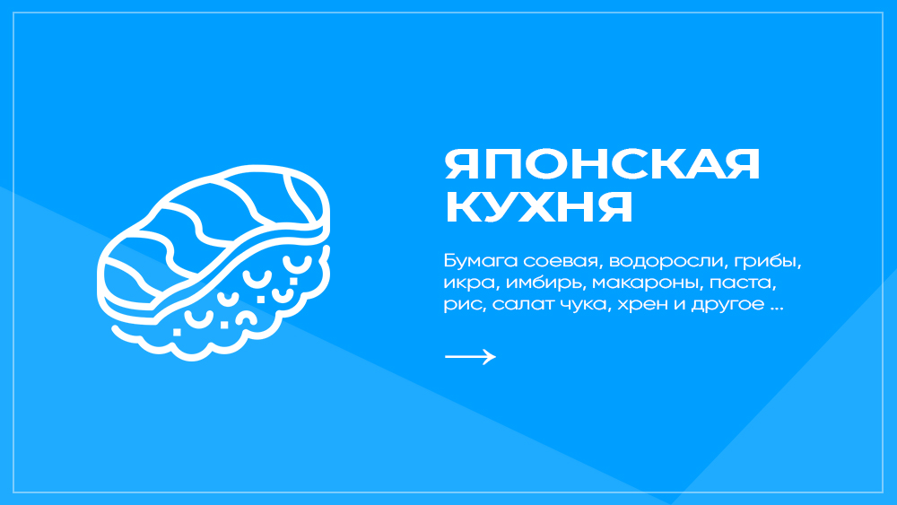 Ортопедия