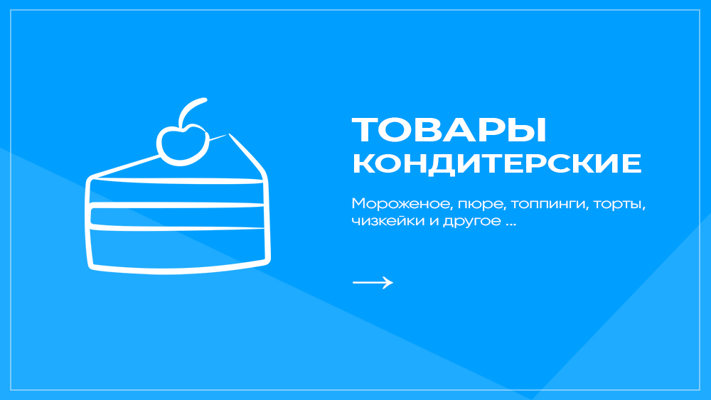 Ортопедия