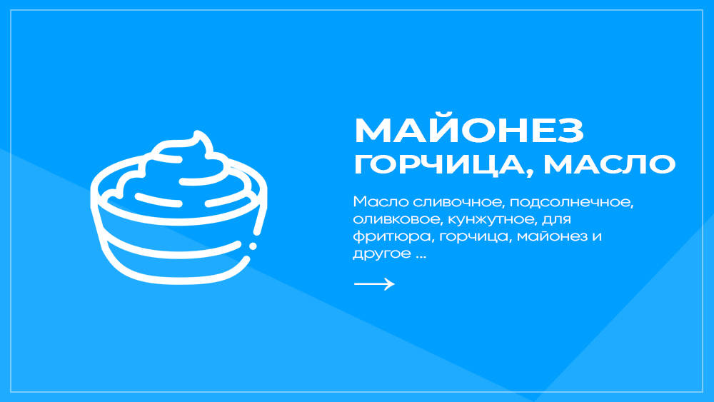Ортопедия