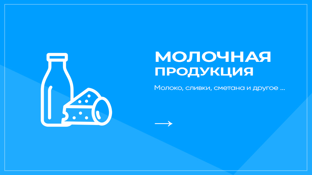 Ортопедия