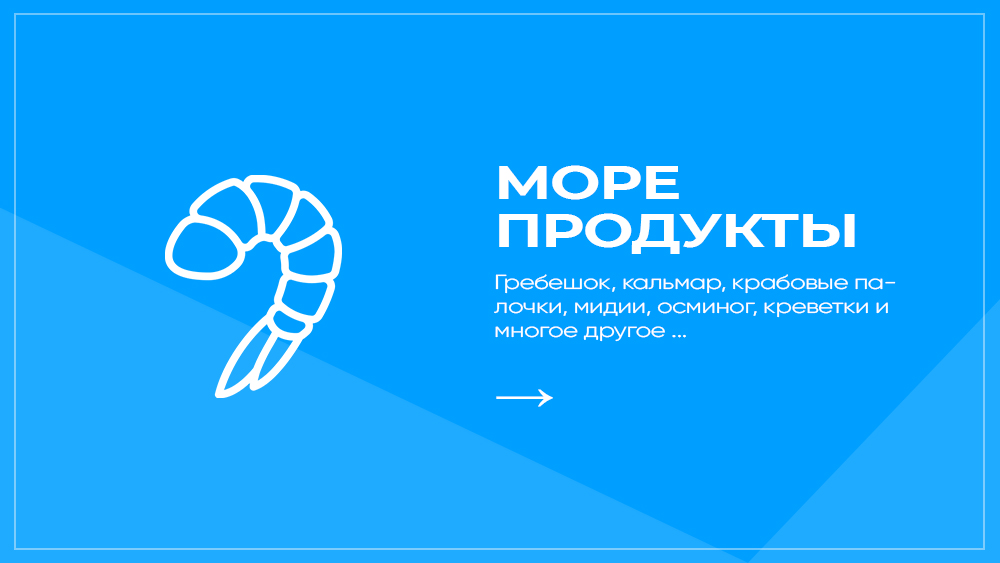 Ортопедия