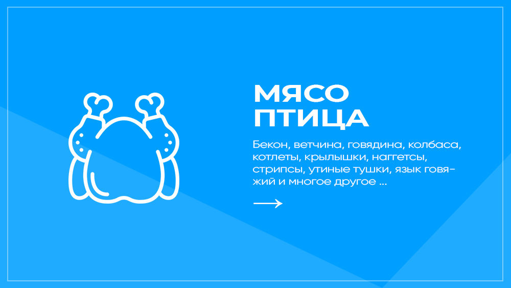 Ортопедия