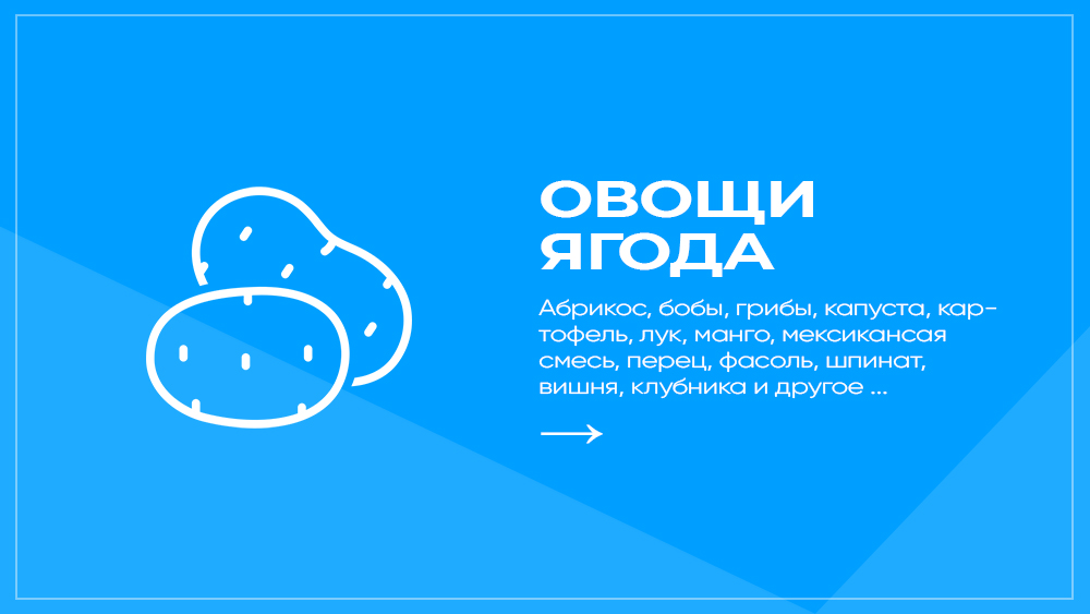 Ортопедия