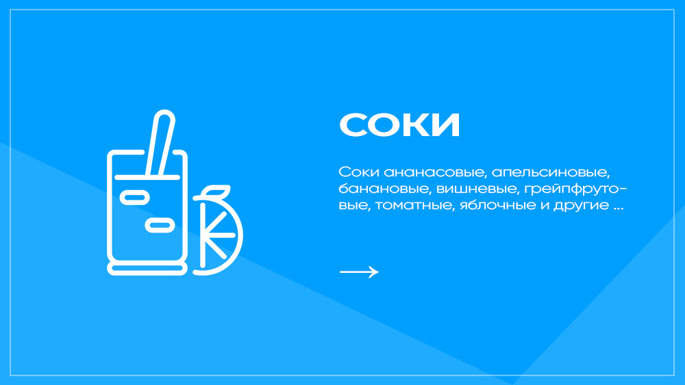 Ортопедия