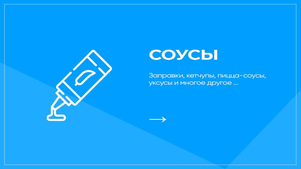 Ортопедия