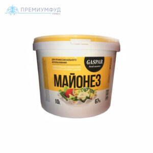 Майонез ГАСПАР 67% 10 л., шт