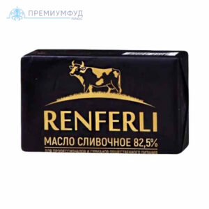 Масло сливочное 82,5% RENFERLY 400 гр., шт