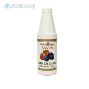 Топпинг Dolce Rosa Лесные ягоды 1 кг. Россия, шт