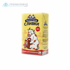 Сливки Белый город 33% 1 л., шт