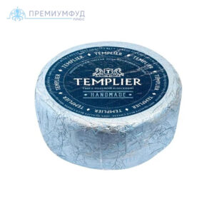 Сыр с голубой плесенью TEMPLIER 55% , кг