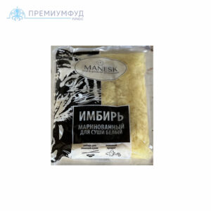 Имбирь маринованный MANESK ,белый 1 кг. Китай, шт